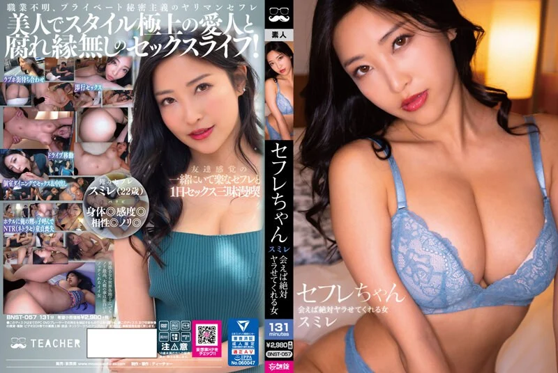 桃子奶小姐姐 胸型真不错 聊天吃烧烤 调情啪啪完不过瘾 自己还要偷偷抠一抠穴